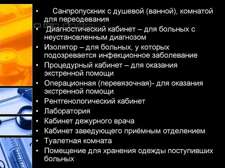 Права и обязанности получателей внеочередного стационарного социального обслуживания
