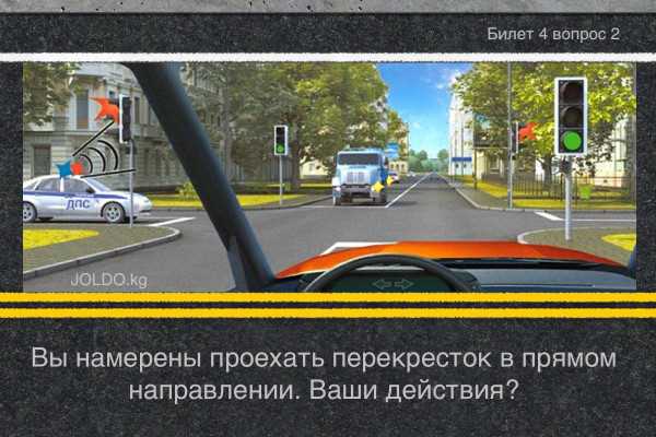 Определение приоритета по знаку «Главная дорога»