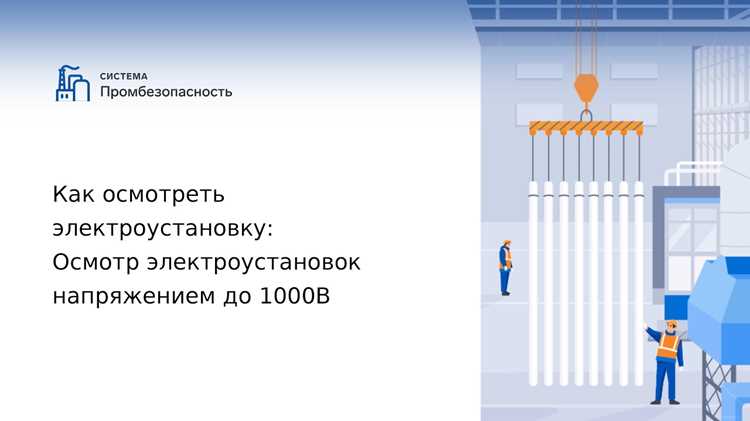 Документальное оформление результатов единоличного осмотра