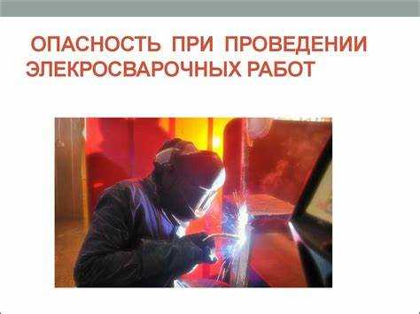 Ответственность за нарушение правил допуска