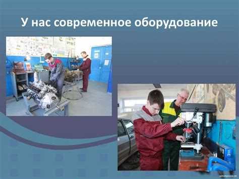Кто имеет право проводить регламентные работы по техническому обслуживанию и ремонту автоматических
