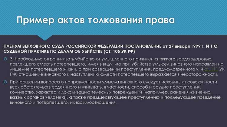 Как работают публичные и частные базы данных без согласия пользователей