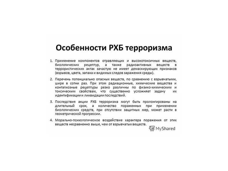 Основания для запроса персональных данных
