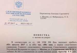 Сроки и порядок ознакомления с материалами доследственной проверки