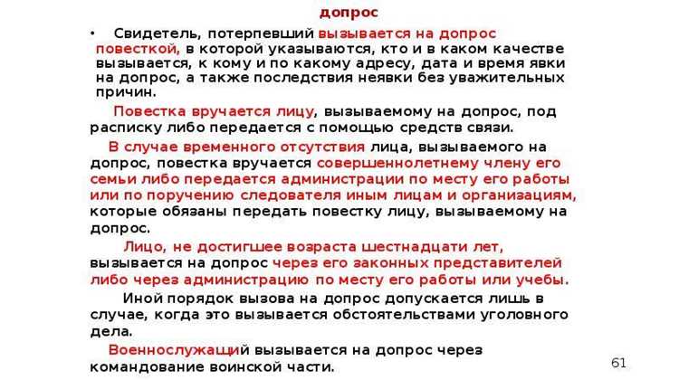 Права адвоката при ознакомлении с материалами доследственной проверки
