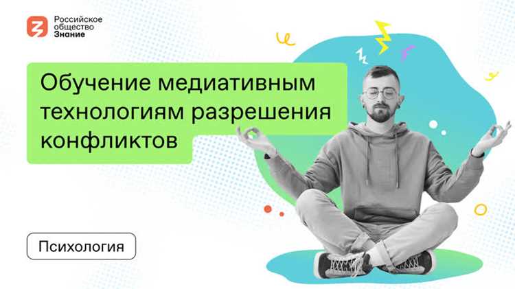 Лица с выраженной предвзятостью или предубеждениями