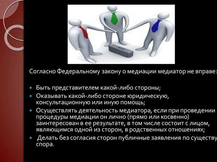 Лица с прямым интересом в споре