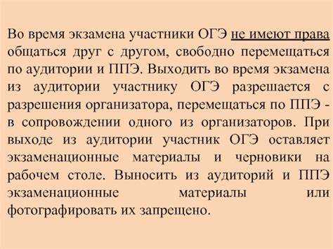 Какие организации могут рассматривать апелляции