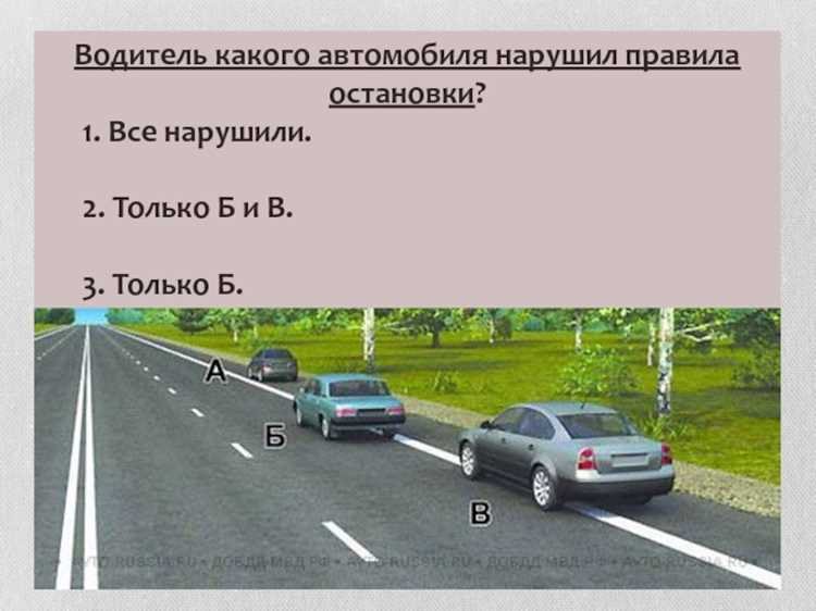 Действия водителя при технической неисправности на трассе