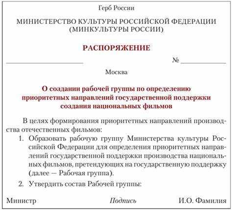 Кто издает указы и распоряжения