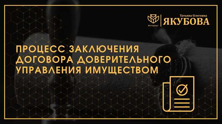 Конфликты интересов: аффилированность, ограничения на совмещение и внутренние политики