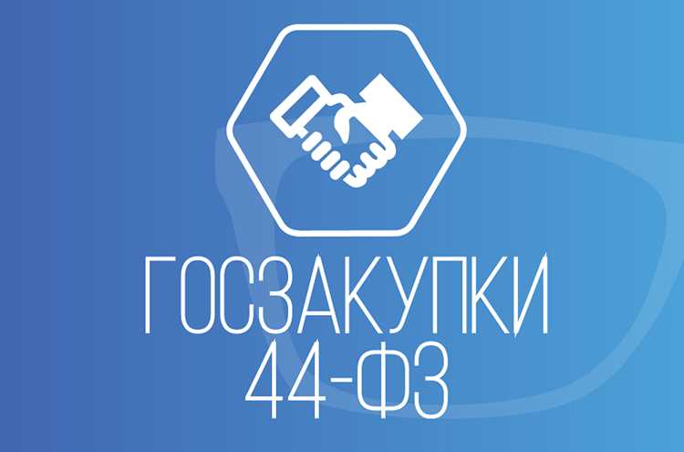 Ограничения и запреты для претендентов на роль эксперта