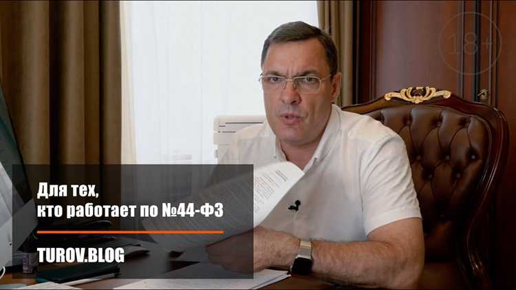 Кто может быть экспертом по 44 фз