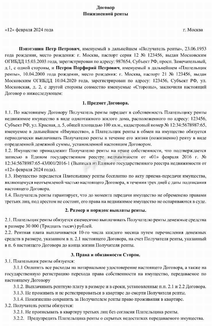 Иностранные граждане и апатриды: ограничения и порядок получения выплат