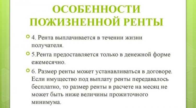 Совместные получатели: распределение долей и порядок выплат