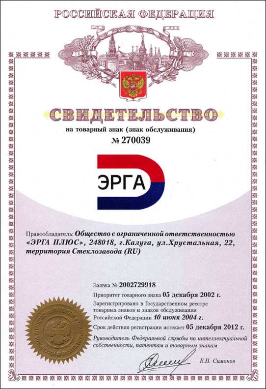 Передача права подачи заявки представителю или патентному поверенному