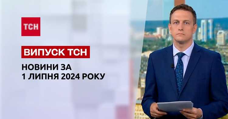 Необходимый опыт управления и работы в ТСН