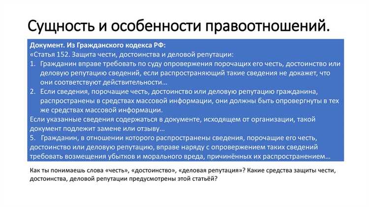 Международные организации: участие в трансграничных правоотношениях