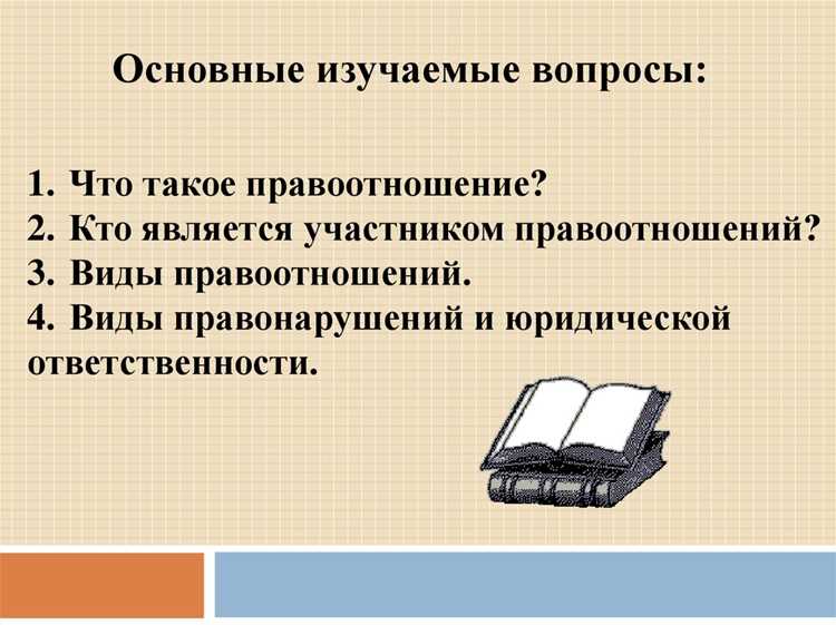 Государственные органы: участники публичных правоотношений