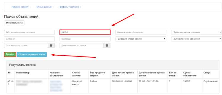 Ограничения для иностранных компаний в закупках