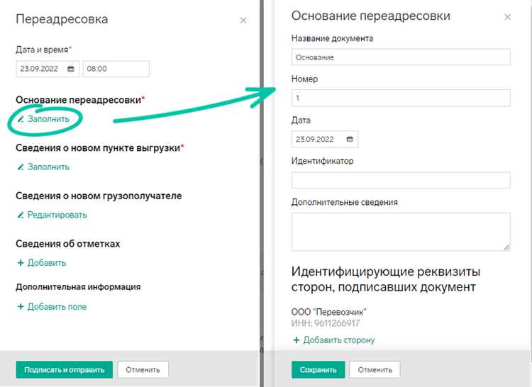 Кто может подать заявку в случае отсутствия получателя