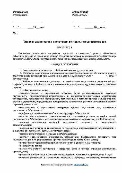 Допустимые ограничения по возрасту и опыту для временного руководителя