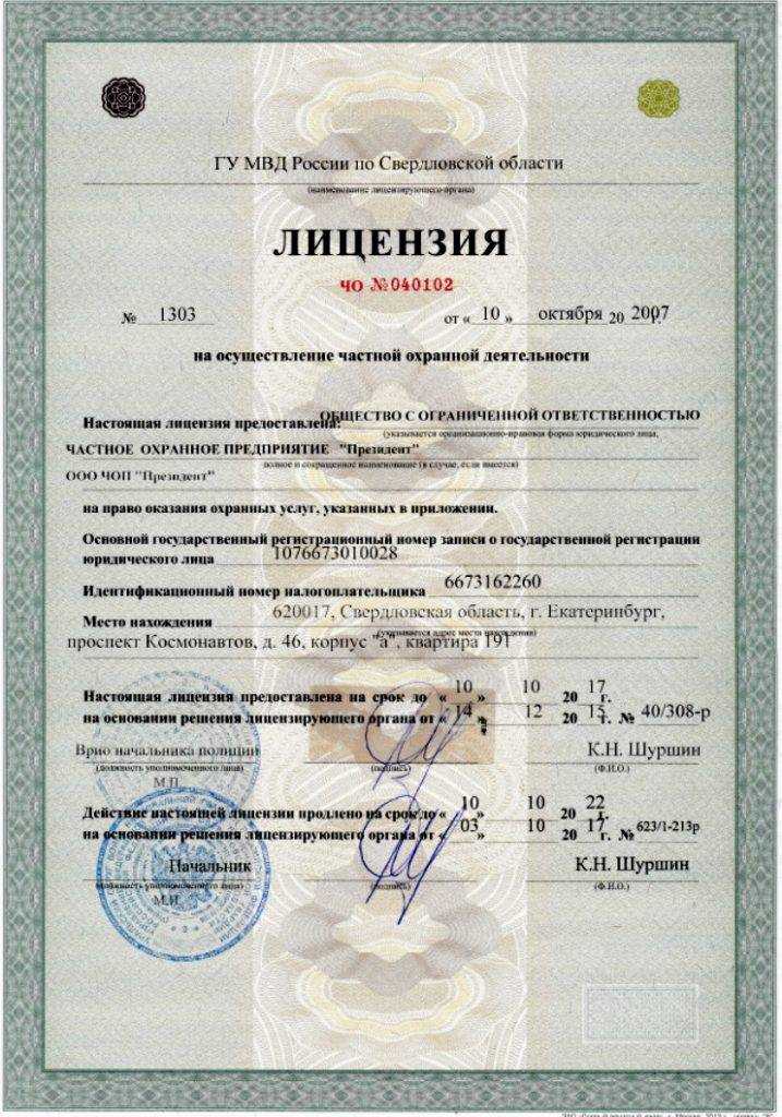 Можно ли назначать заместителя на период отсутствия директора