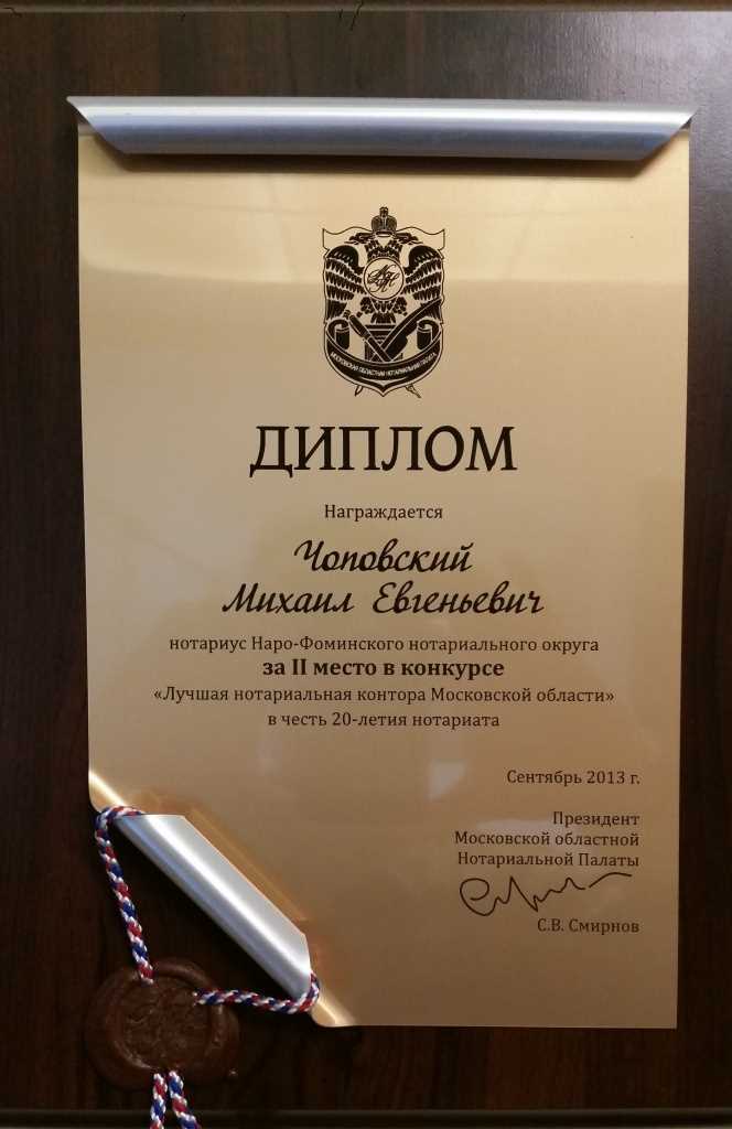 Кто может лишить нотариуса лицензии Кто может лишить нотариуса лицензии
