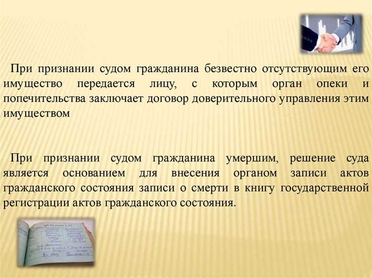 Процедура подачи и необходимые документы для заявления