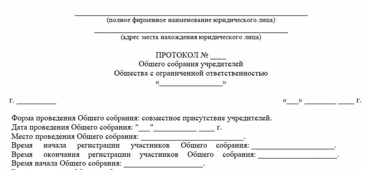 Какие акционеры имеют право инициировать обжалование