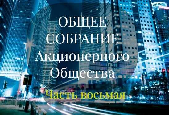 Ответственность участников за необоснованные жалобы