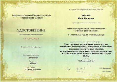 Кто имеет право оказывать услуги по консервации ОПО