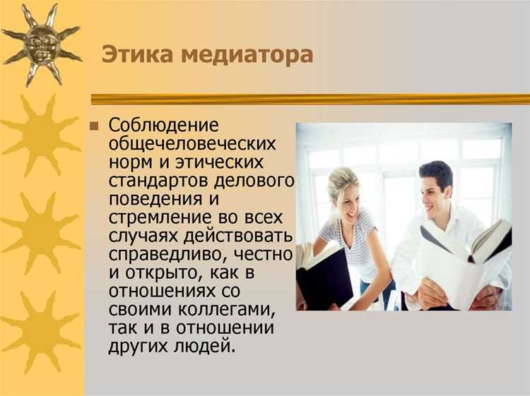 Кто может осуществлять деятельность медиаторов на профессиональной основе
