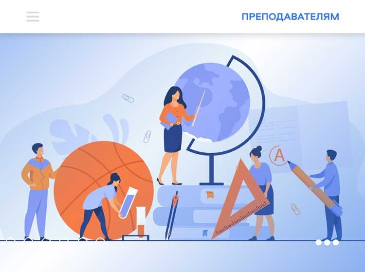 Требования к образованию для преподавателей вузов