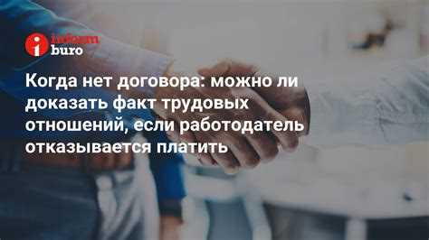 Кто может признать договор незаключенным