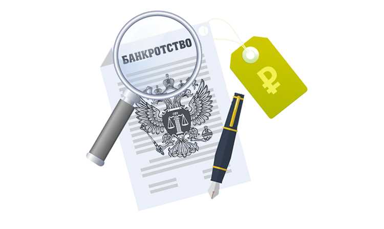 Отчетность финансового управляющего перед судом и участниками процесса