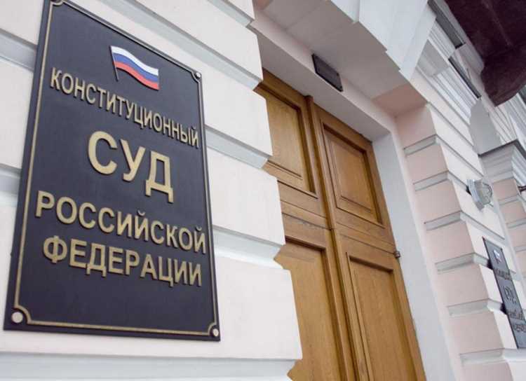 Процедура утверждения председателя Государственной Думой