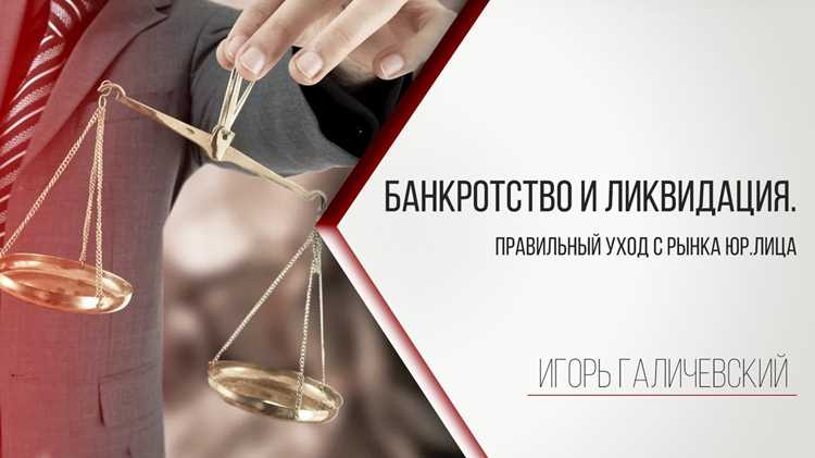 Должники с недавними уголовными обвинениями за финансовые преступления