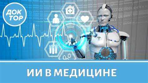 Определение субъектов, несущих ответственность за работу ИИ