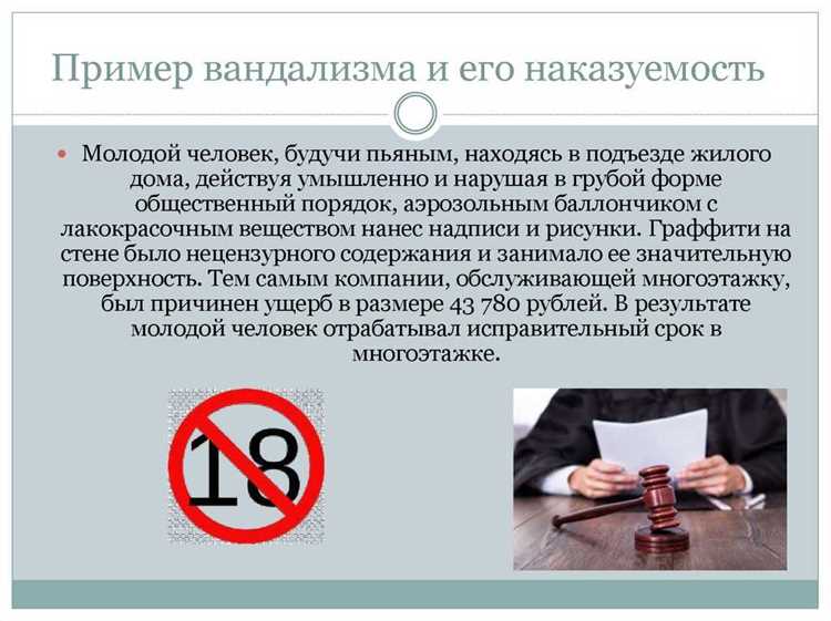 Привлечение частной (в т.ч. вооружённой) охраны: распределение рисков, контракты, юрисдикции
