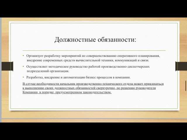 Юридическая ответственность за несоответствие площадки строительным нормам