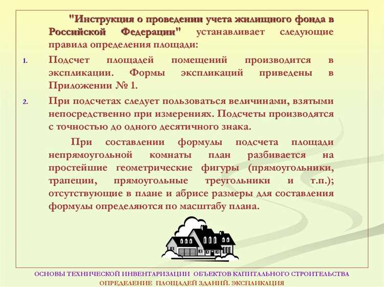 Кто несет ответственность за выбор площадки для строительства объекта