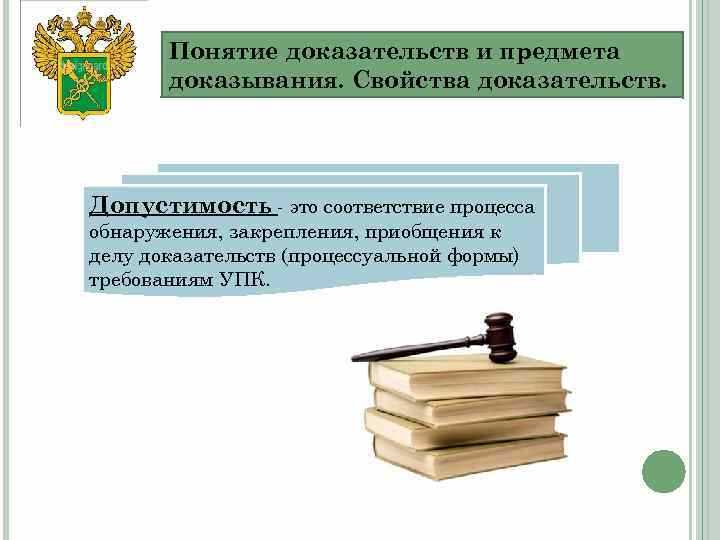 Как фиксируется отказ от дачи показаний в протоколе