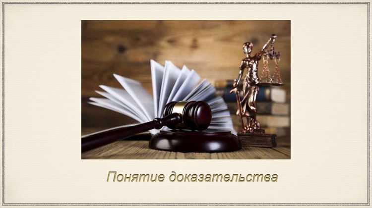 Исключения из права на свидетельский иммунитет