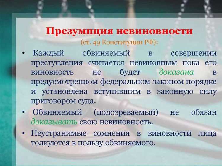 Кто имеет право на свидетельский иммунитет по закону