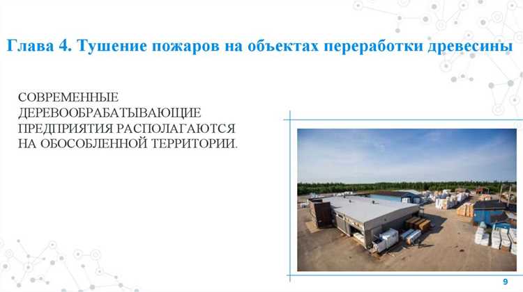Как действуют старшие смены на пожаре в соответствии с указаниями руководителя