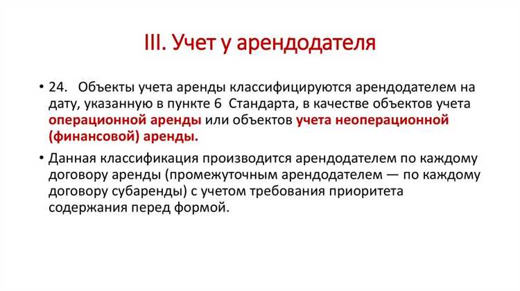 Кто обязан применять ФСБУ