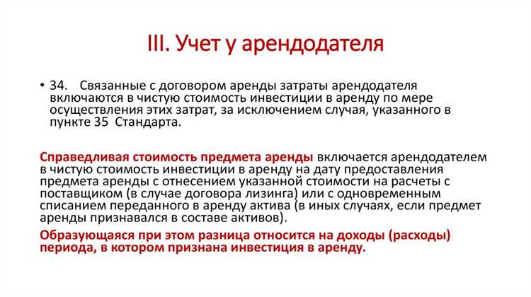 Фирмы, учитывающие аренду оборудования и транспорта