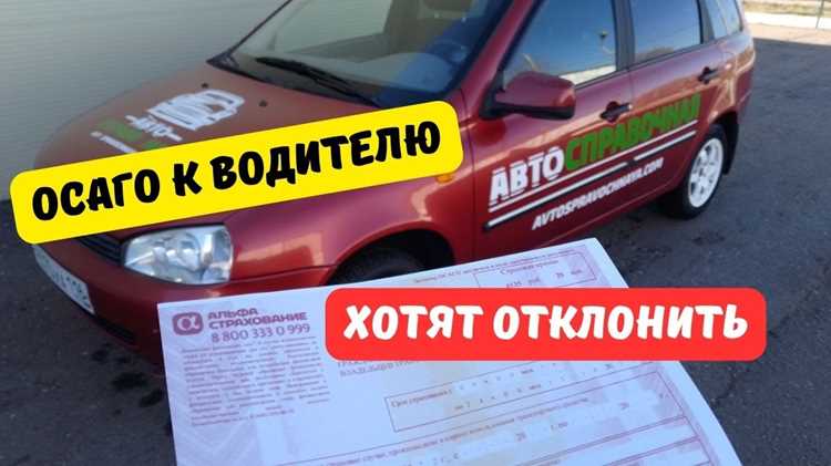 Какие штрафы могут грозить за отсутствие ОСАГО на арендованный автомобиль