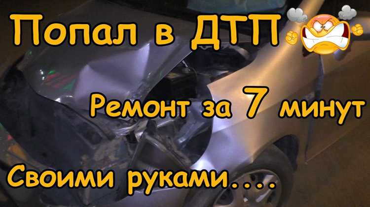 Кто оплачивает ремонт машины при дтп